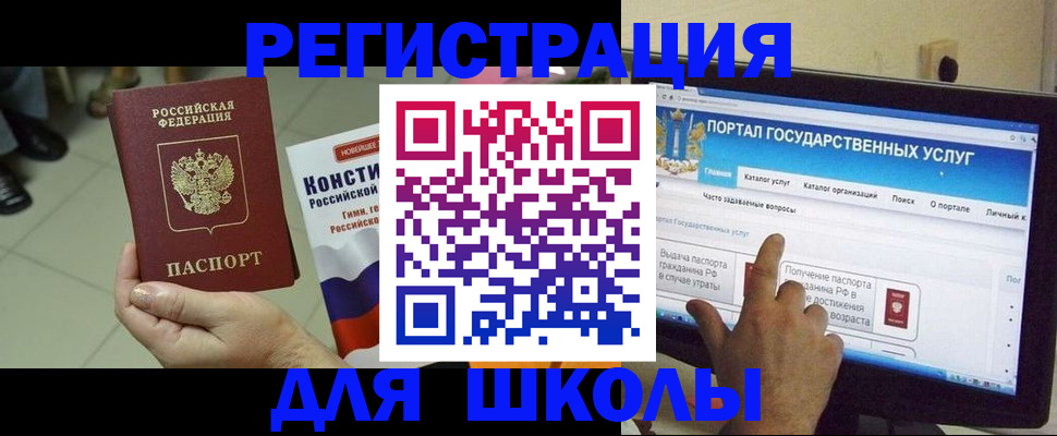 пропишу в квартире в Нерчинске